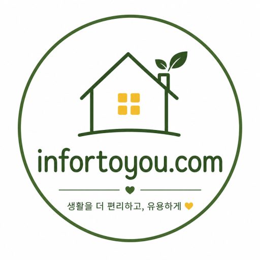 인포투유 로고파